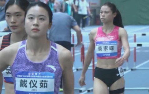 FB体育官方入口-吴艳妮决赛退赛！400米栏名将莫家蝶8秒21跨项夺60米栏冠军