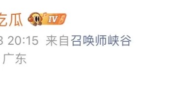 FB体育官方入口-瓜主爆料：北京WB锁定樱花，你觉得WB夏季赛前景如何？